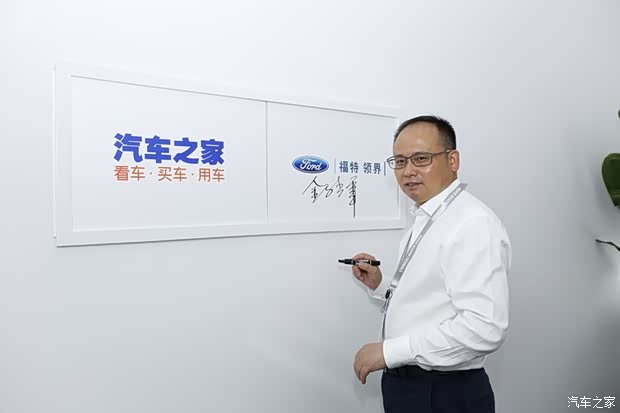 汽车之家