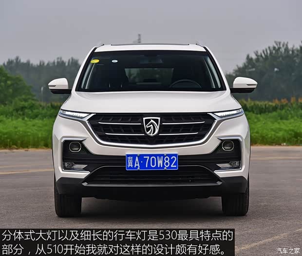 汽车之家