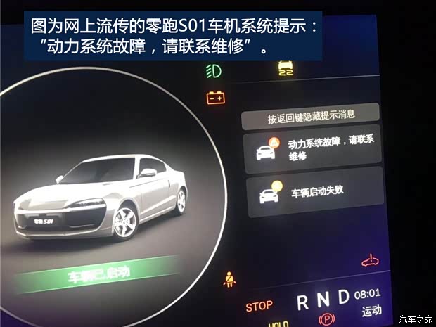 汽車之家