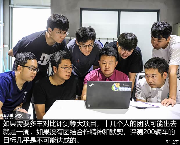 汽车之家