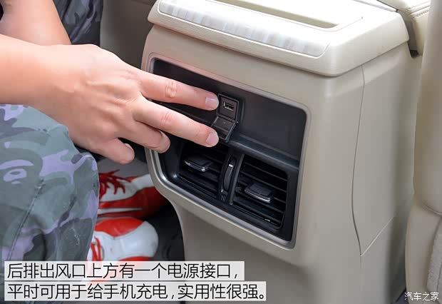 汽车之家