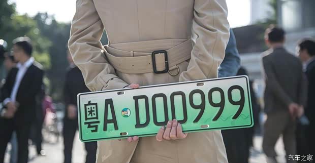 汽车之家