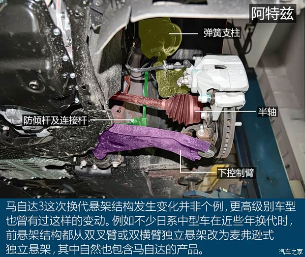 汽车之家