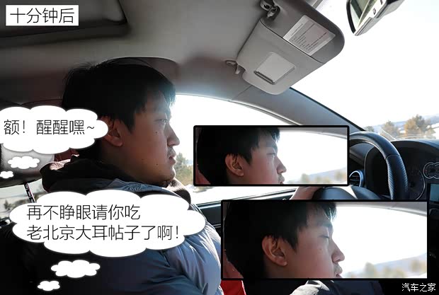 汽车之家