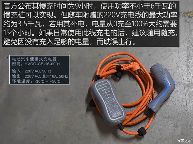 汽车之家