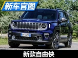 ϸŻ Jeep¿ͼ