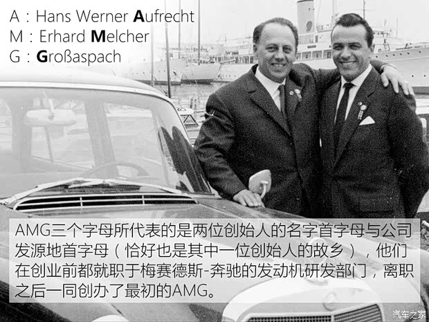 汽车之家