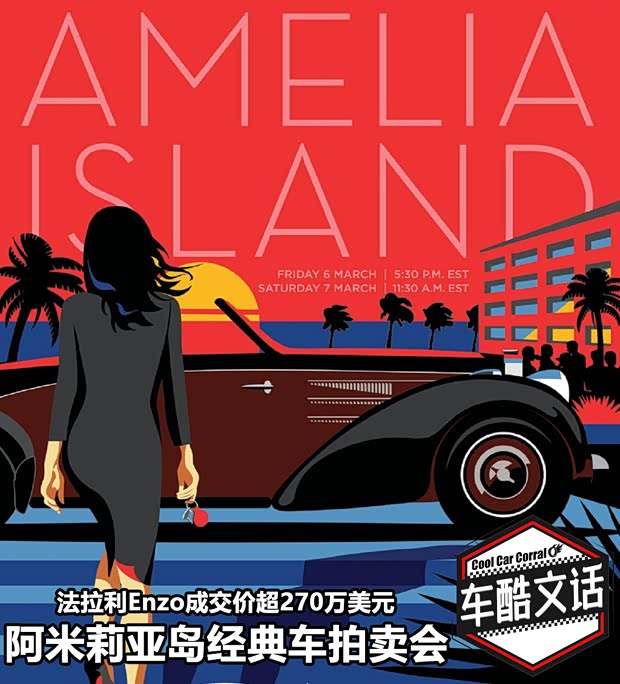 汽車之家