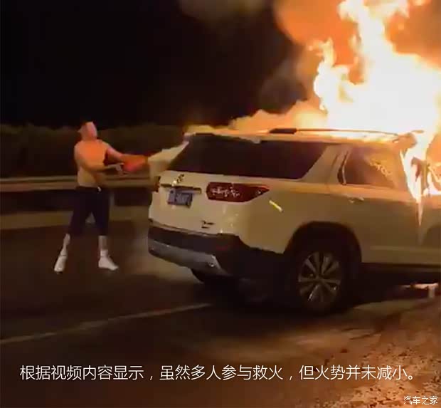 汽車之家