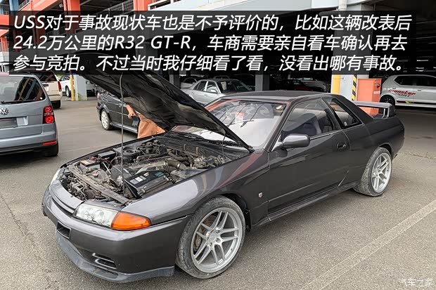 汽車之家