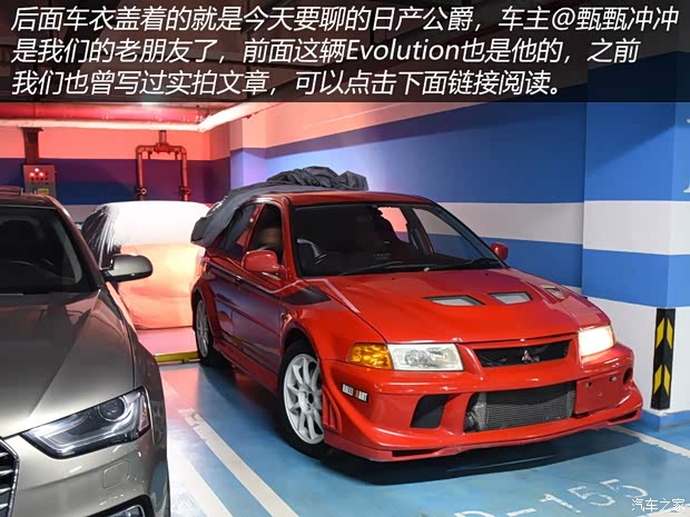 汽車之家