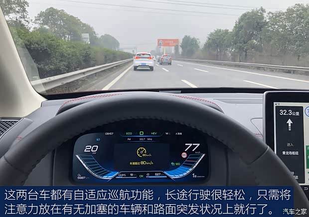 汽车之家