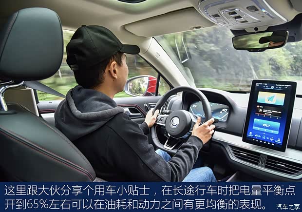汽车之家
