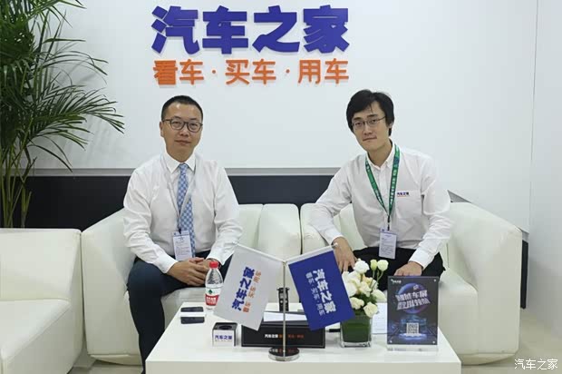 汽车之家