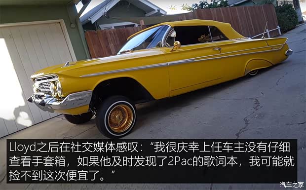 汽車之家