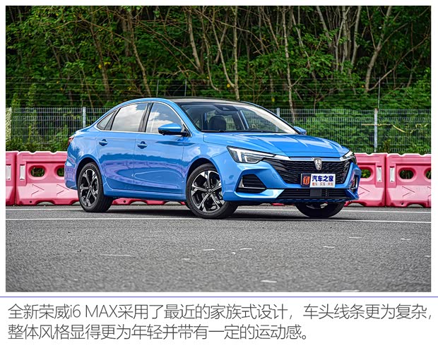 汽車(chē)之家