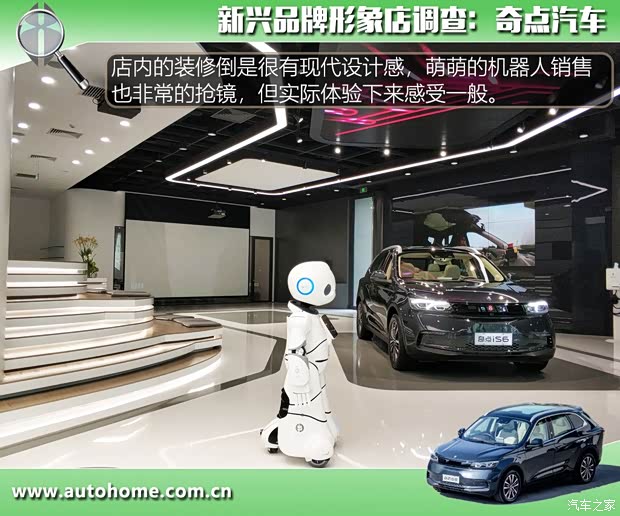 汽车之家