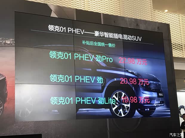 汽车之家