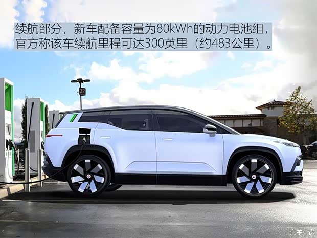汽车之家