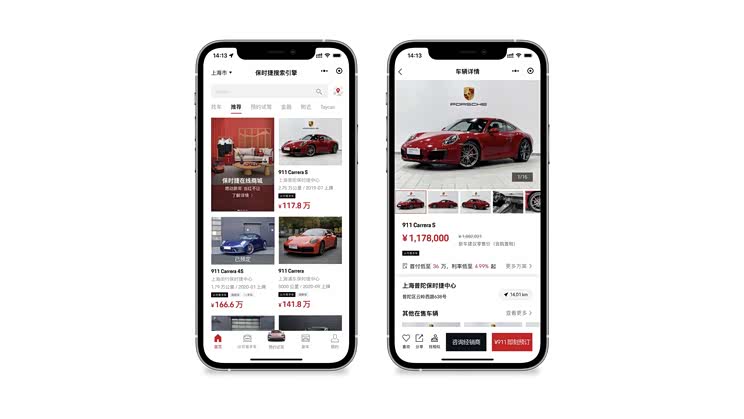 汽车之家