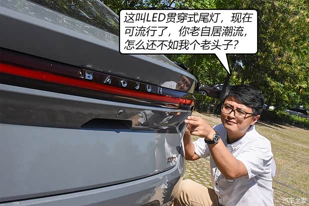 汽車之家