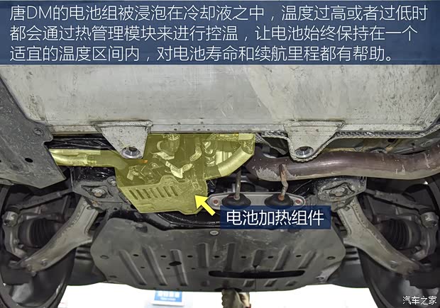 汽车之家