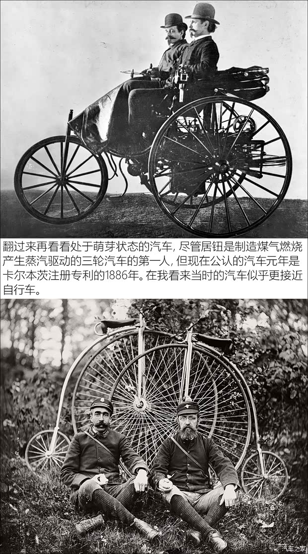 汽車之家