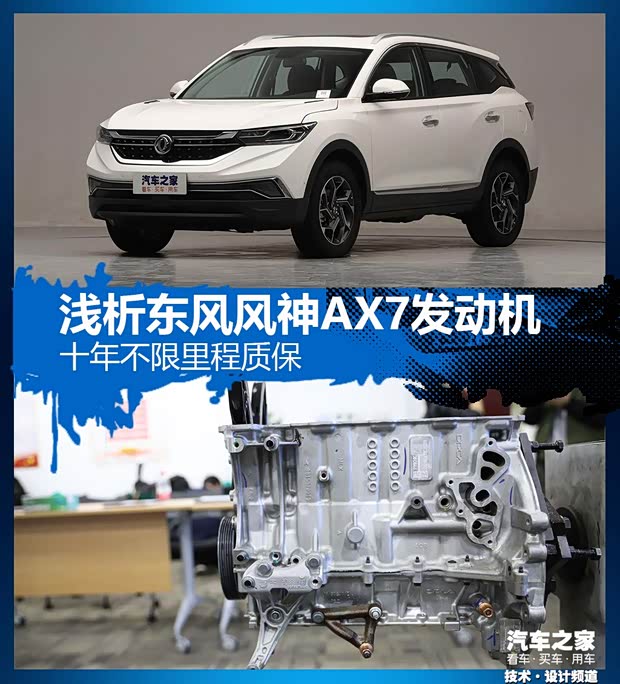 汽车之家