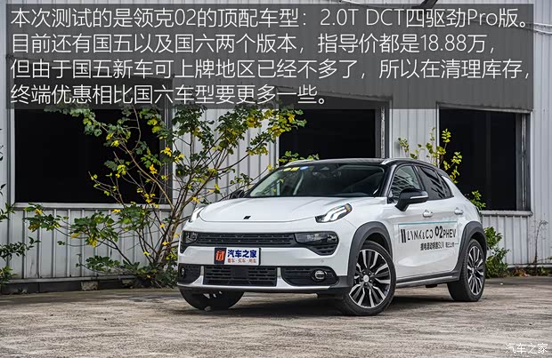 汽车之家