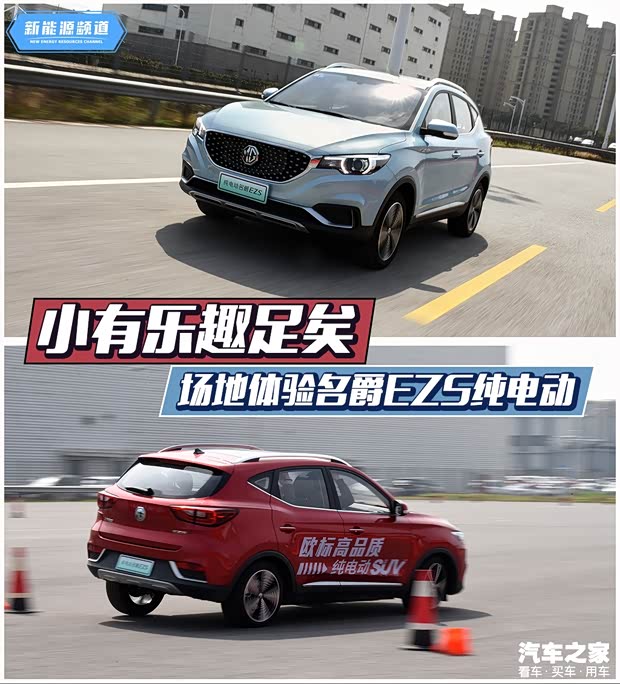 汽车之家