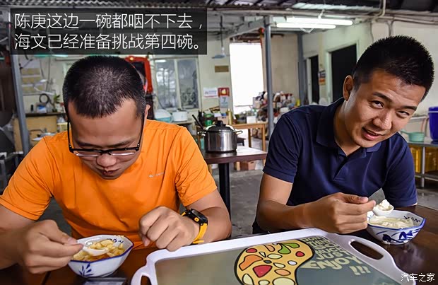 汽车之家