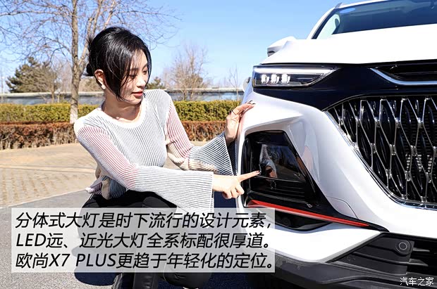 汽車之家