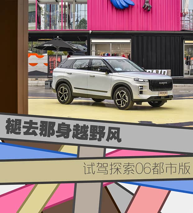 汽車之家