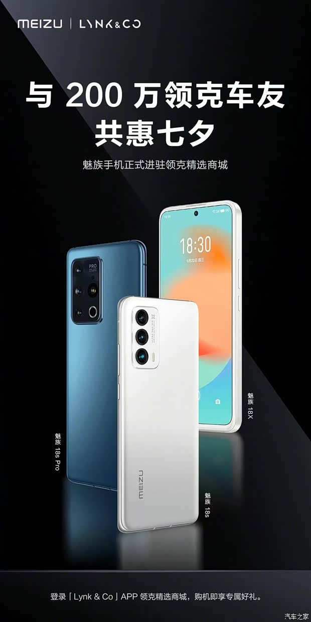 汽车之家