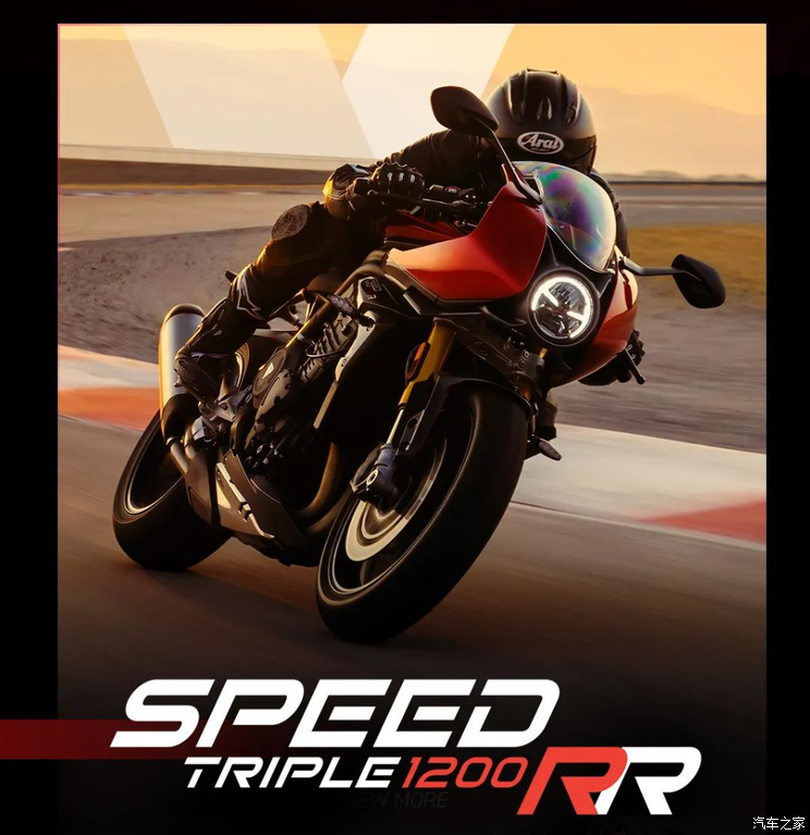 凯旋SPEED TRIPLE 1200 RR预告图发布