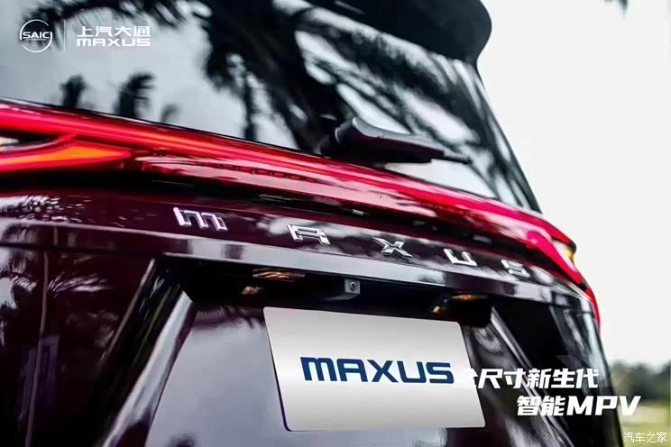 3月底上市 上汽大通MAXUS G90官图发布