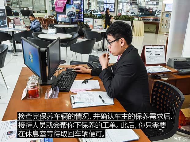 汽车之家