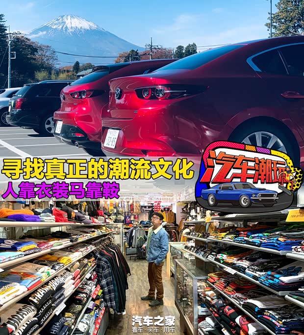 汽車之家