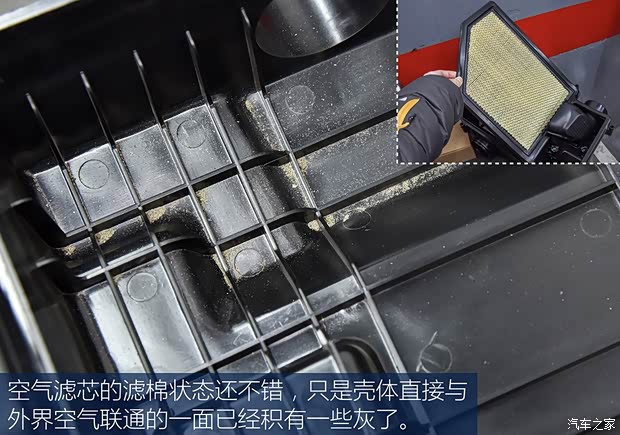 汽车之家