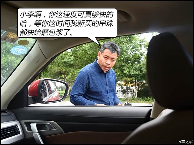 汽車之家