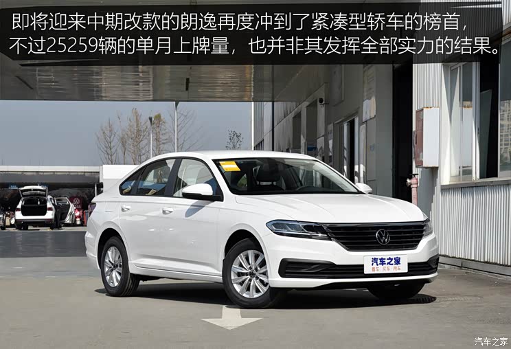 图观车市|2月轿车上险量排行榜点评