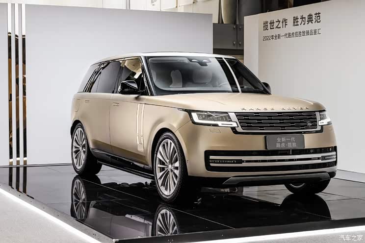 预售209.88万起 全新揽胜国内实车首发