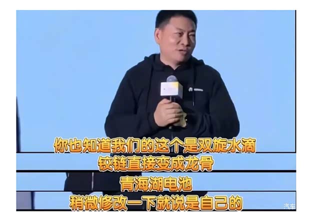 汽車之家