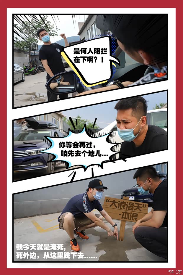 汽車之家
