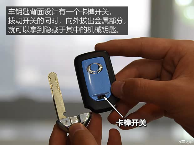 汽车之家