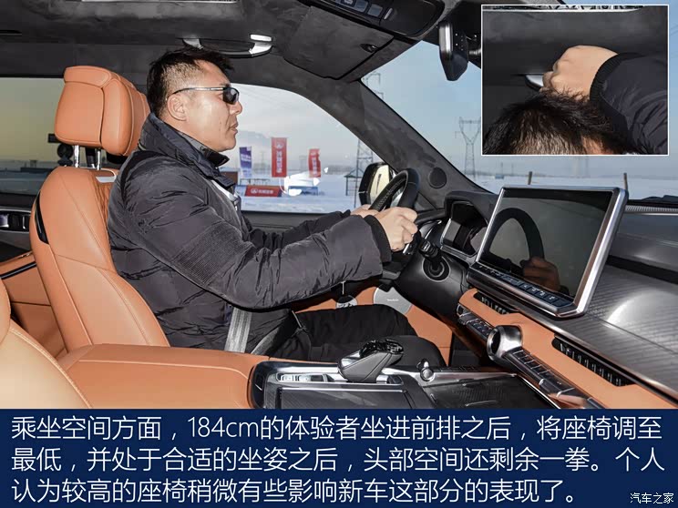 汽车之家