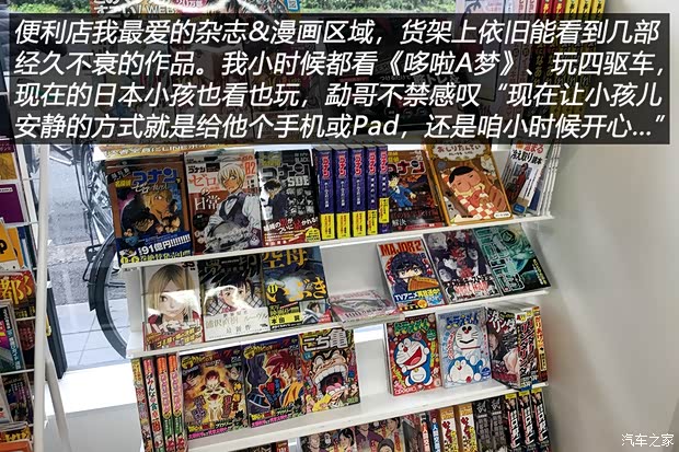 汽车之家
