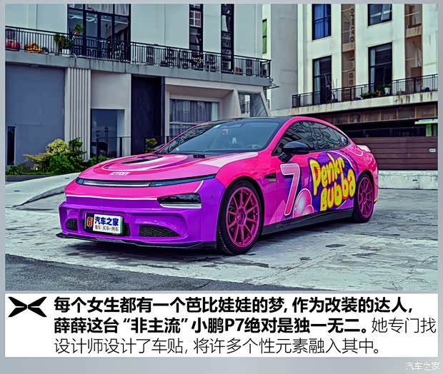 汽车之家