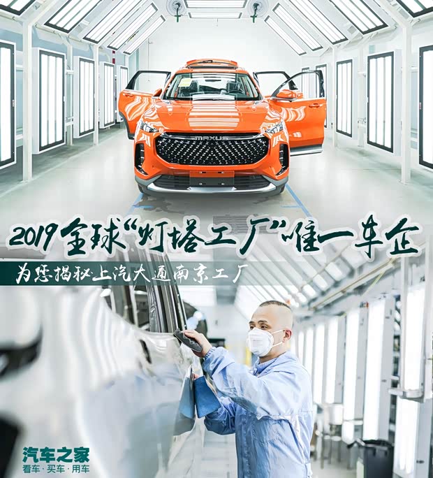 汽車之家