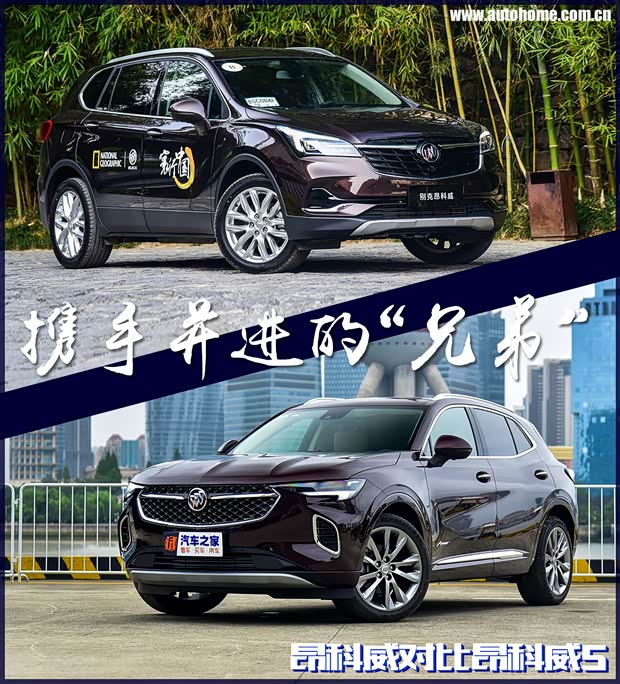 汽车之家